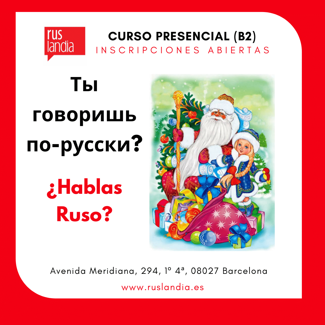 Curso Presencial B2 Hablas Ruso (8)